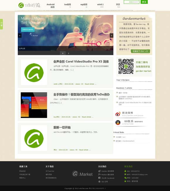 118图库彩图免费大全下载 赵丽颖获金鹰奖最佳女主角，哽咽发言